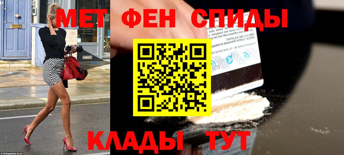Амфетамин  Вход с VPN  Ухта  АМФ Розовый 