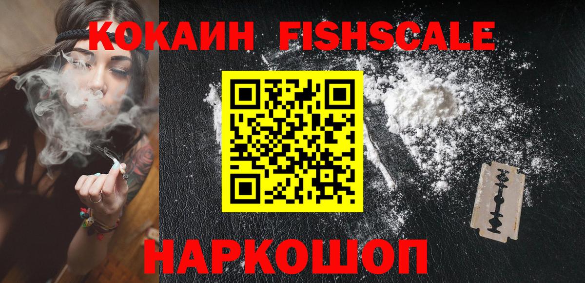Кокаин Боливия Ухта