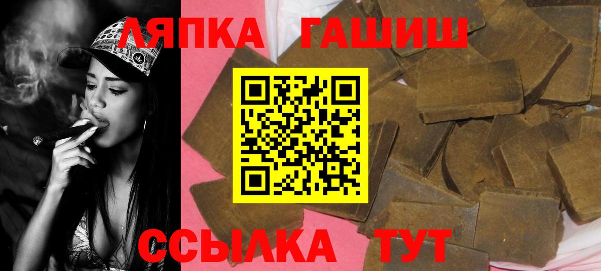 ГАШ VHQ Ухта