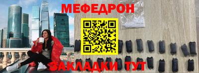 прущая мука Наро-Фоминск