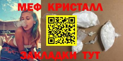 крисы Нарткала