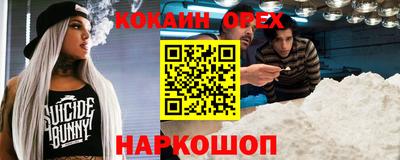 крисы Нарткала