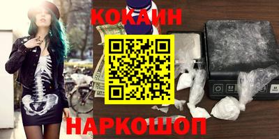 прущая мука Наро-Фоминск