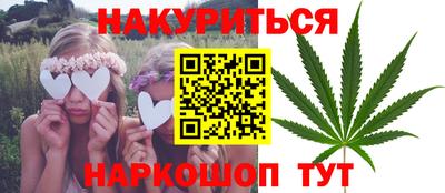 прущая мука Наро-Фоминск