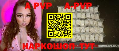 прущая мука Наро-Фоминск