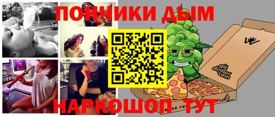 крисы Нарткала