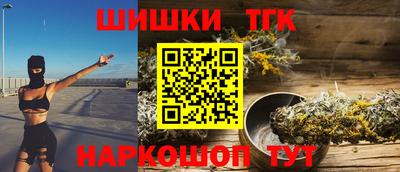 прущая мука Наро-Фоминск