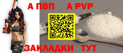 прущая мука Наро-Фоминск