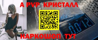 крисы Нарткала