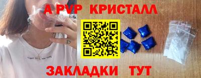 Альфа ПВП Нальчик