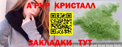 крисы Нарткала