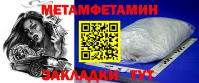 Альфа ПВП Нальчик