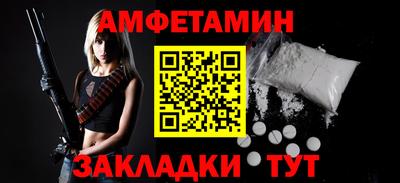 Альфа ПВП Нальчик