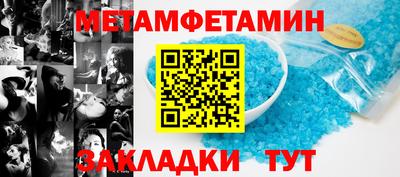 прущая мука Наро-Фоминск