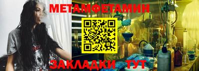 крисы Нарткала