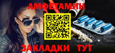 прущая мука Наро-Фоминск