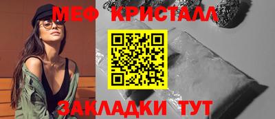 прущая мука Наро-Фоминск