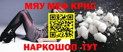 крисы Нарткала