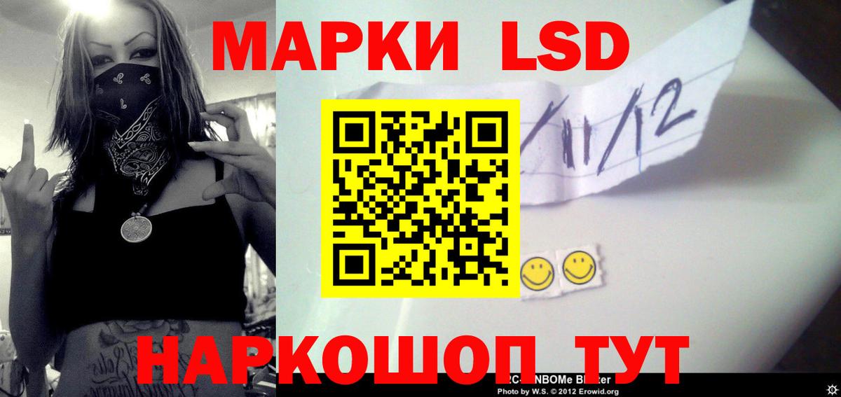 Ухта  Лсд 25 экстази  Вход с VPN  Лсд 25 экстази кислота 