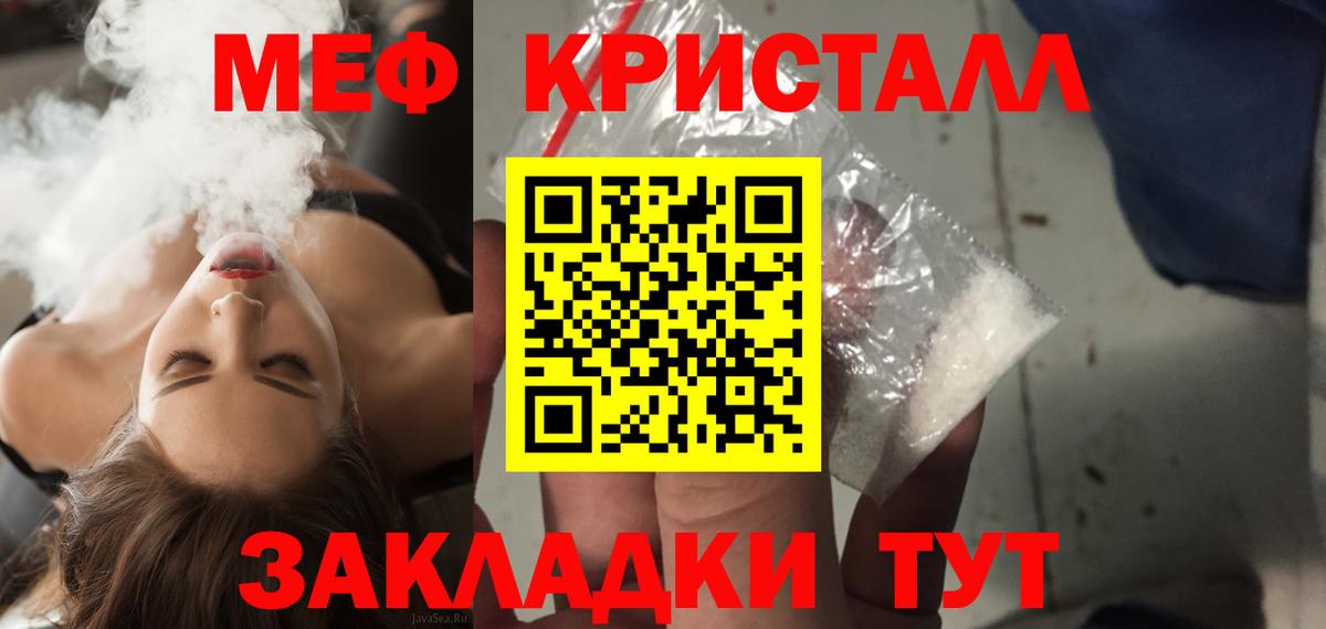 Ухта  МЯУ-МЯУ  МЯУ-МЯУ VHQ  МЯУ-МЯУ  Вход с VPN  магазин    МЯУ-МЯУ мука 