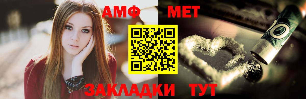 МЕТАМФЕТАМИН пудра Ухта