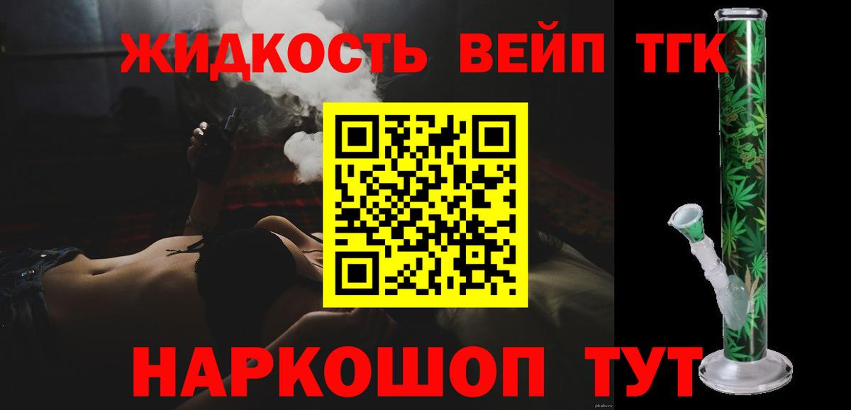 Дистиллят ТГК Wax    ссылка  Ухта  Вход с VPN  купить наркотики цена 