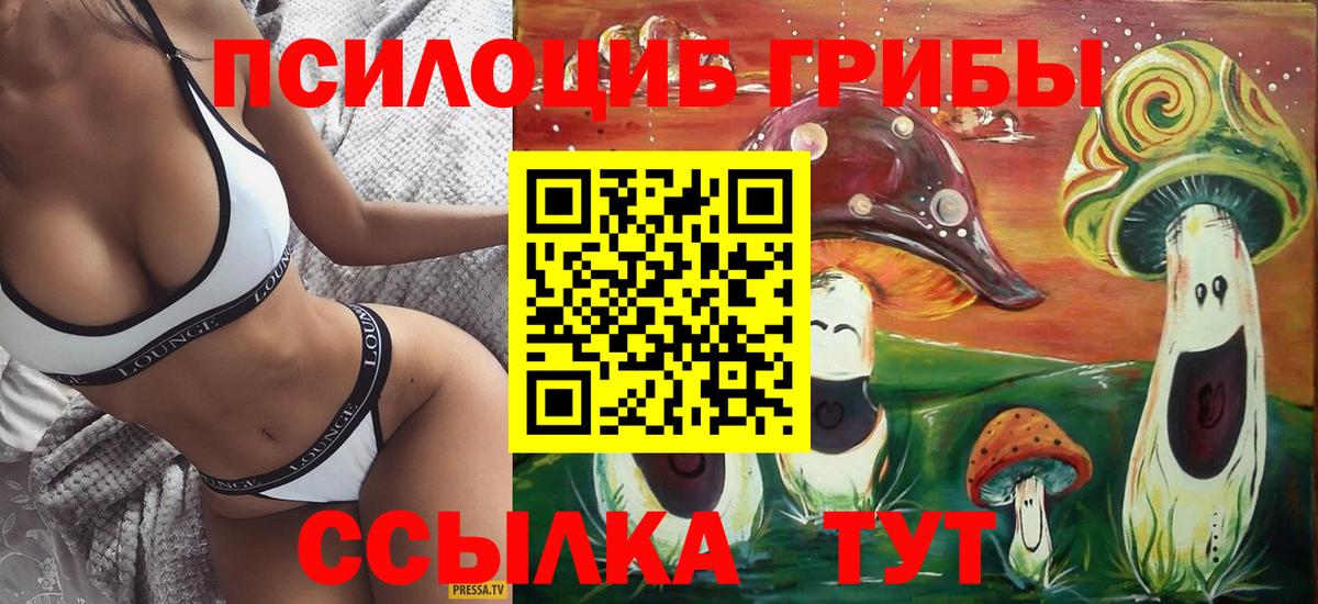 Галлюциногенные грибы мухоморы Ухта