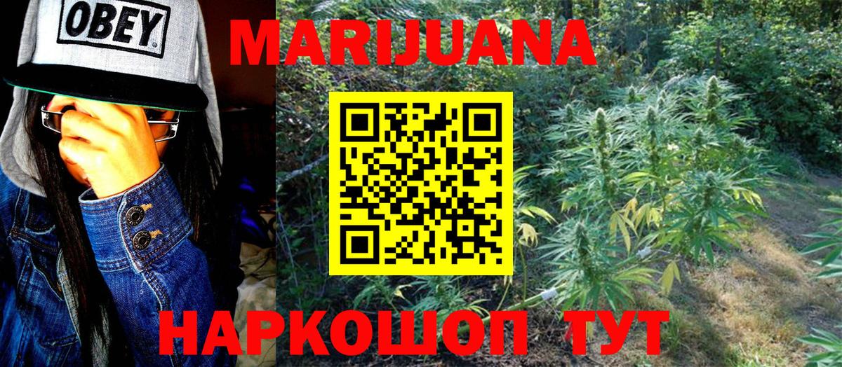 Ухта  МАРИХУАНА план  Вход с VPN  Канабис конопля  Конопля ГИДРОПОН 